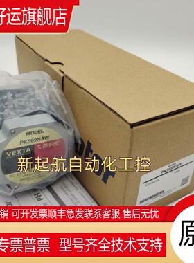原装VEXTA东方电机PK569AHWM /AUA/AWM/AW/AE/NAW/HNAW/HNBW询价