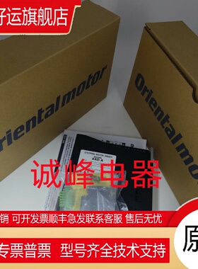 原装东方驱动ARD-K*RKD514L-C*BXD400A-S*BLED12CM-R*CSD2