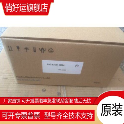 富士触摸屏V9100iC/V9080ICD/V912iS/V812S/V812iS/V812iSD
