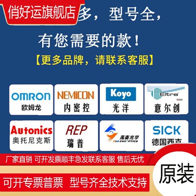 全新原装H40-8-0600ZC-2500UL-360ZT光电LS编码器1024