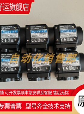 基恩士 CA-200M CA-200C  CA-HX200MCA 035M CA-200C  CA-H2相机
