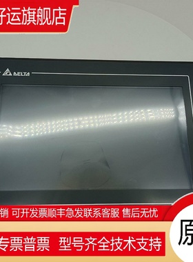 台达触摸屏7寸/10寸DOP-107BV/107CV/110CS/107SV人机界面现货速