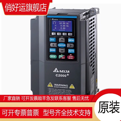 .变频器VFD007/015/022/037/055/075/110/150/185/220C43A-21