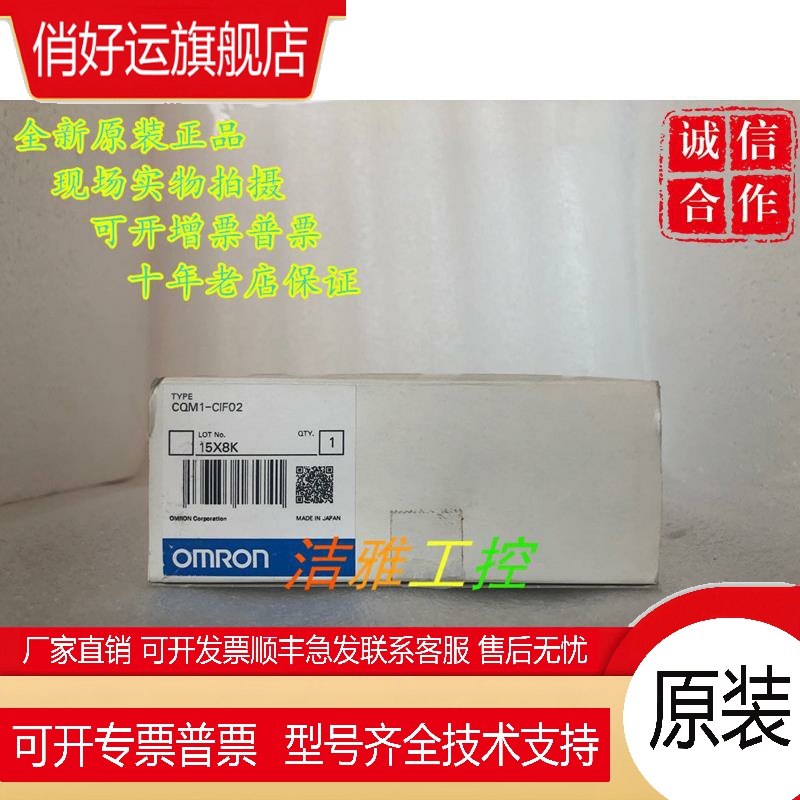 CQM1-CIF02   编程电缆 全新原装正品现货