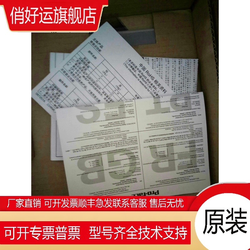 普洛菲斯AGP3301/3300-S1/T1/L1-D24. AST3301W-S1-D24保1年询价