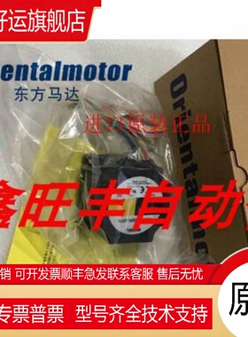 东方马达PMM33B-MG30 PMM35AH2 SMK0A-3A PK264A2-SG7.2 PMM33BH2