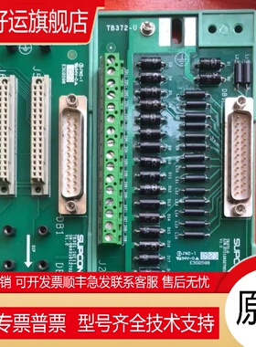 浙大中控 FW248R FW422B FW351B FW233 FW352B FW353B FW366B