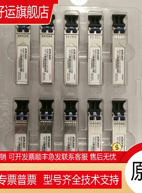 IGSFP-S-LX-LC-1310-10-DDM 全新 东土SFP光模块 10KM