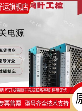 原装进口科索开关电源ADA600F-5 ADA600F-12 ADA600F-36 600F-48