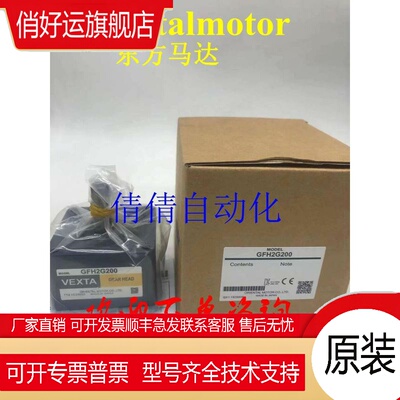 东方减速机GFB2G5 GFB2G10 GFB2G15 GFB2G20 GFB2G30 GFB2G50议价