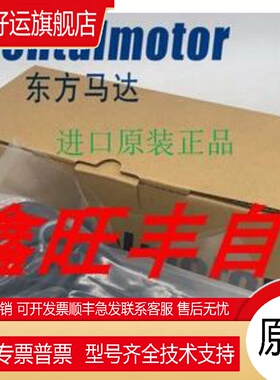 正品东方电机ASM98AC ASM98AC-N25 ASM98AA-P10/P25 质保一年询价