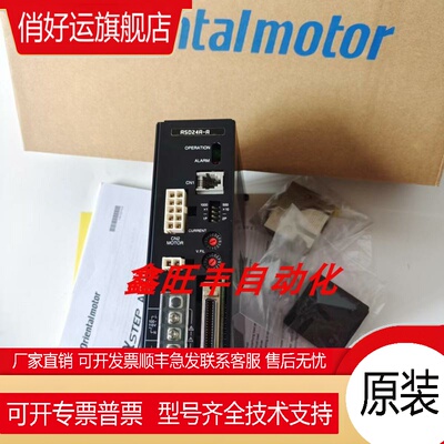 正品东方驱动器FBLD40C FBLD40A FBLD75CW/SW FBLD120CW/SW