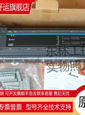 全新原装正品 . DVP80ES300R ES3系列控制器 继电器输出 现货