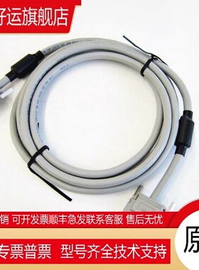 Q系列扩展电缆 QC05B QC06B QC12B QC20B QC30B QC50B