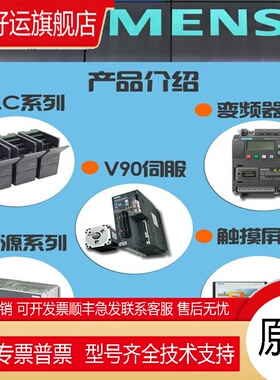 PLC S7-1200 CPU模块1215FC 6ES7215-1AF40-0XB0全新原装