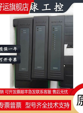 和利时sm470，sm471，sm472，sm711，sm610，sm611，sm620。