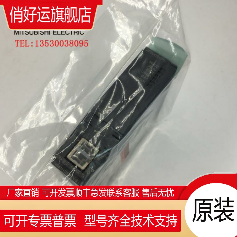 三菱R系列CPU R00CPU R01CPU R02CPU R04CPU R08CPU R16 R32 R120