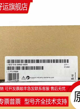 德国    中央处理器6ES7516-3AN02-3TN00-3UN00-3FN02-