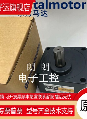 东方减速机5L7.5B 5L9B 5L18B 5L15B 5L25B 5L60B 5L75B 5L100B