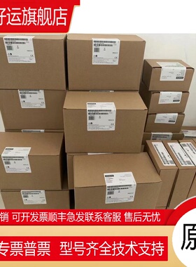 6AV2123-2GB03-0AX0   KTP700触摸屏面板6AV21232GB030