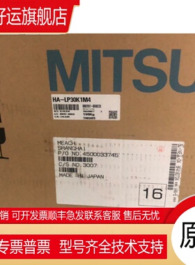 伺服电机HA-LFS701M LFS11K1M LFS15K1M LFS22K1M LFS30K1M