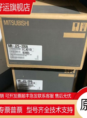 三菱伺服马达HG-KR73BK，库存现货的，低价促销欢迎询价