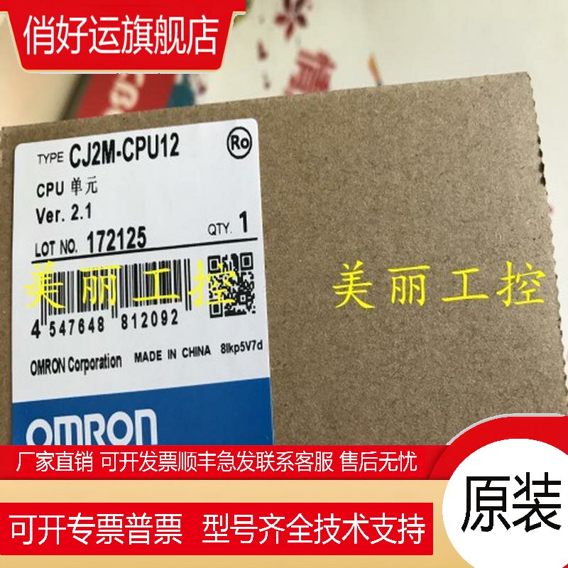 CJ2M-CPU11 12 13 14 15 31 32 33 34 35 MD211 212