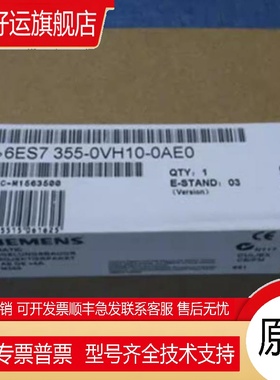 6ES73550VH100AE0   6ES7355-0VH10-0AE0调控模块 FM 3