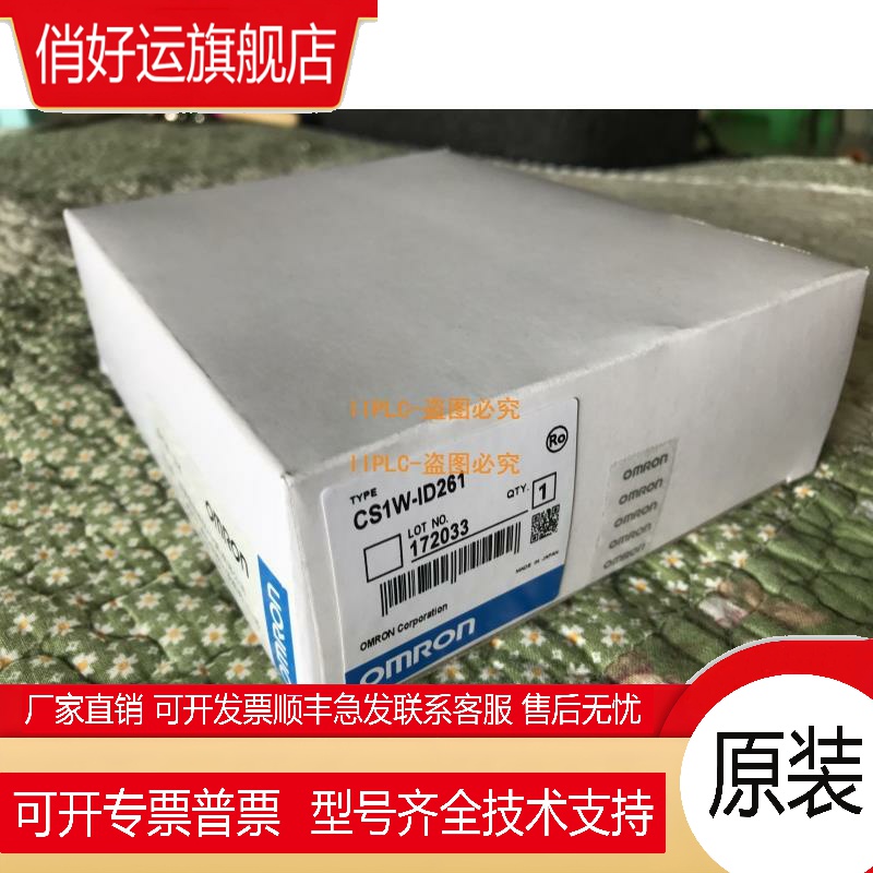 CSIW CS1W-ID211 ID231 ID261 ID291 1D 231 232 261 291