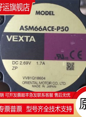 东方电机PH266-03B ASM911AC ASM911ACE PK5913AW ASM66ACE-P50询