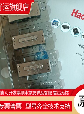 CHS3002412-B  COSEL直流电源模块