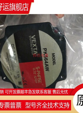 原装VEXTA日本东方电机OIKIGN-C ASM66AC-T30 PK564AW