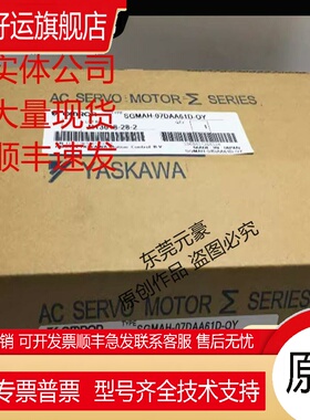 安川电机SGMPH-02AAA41 A61 A61D-OY NA-YR13 1A-0Y12 1A-TJ12询