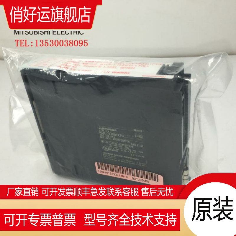 三菱CPU模块 Q02CPU Q02HCPU Q06HCPU Q12HCPU Q25HCPU Q00UJCPU