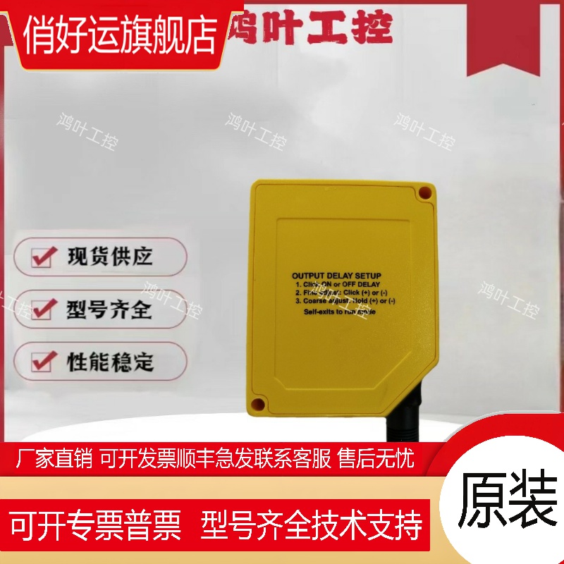 图尔克BSO1L1.4m-Q60-ANP6X5-H1151 BSO2m-Q60-ANP6X5-H1151 2L2