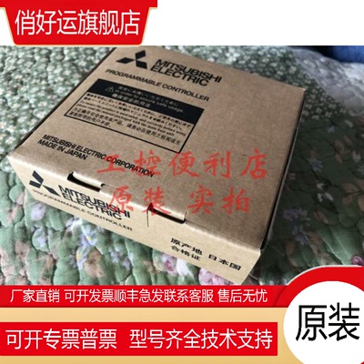 QX41Y41P QX48Y57原装新品质保一年