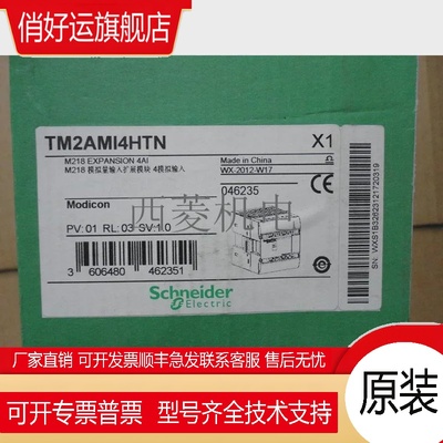 TM2AMO2HTN TM2AMM6HT TM2AMM3HT TM2AMI8HT TM3TI4 TM2AMI4HT