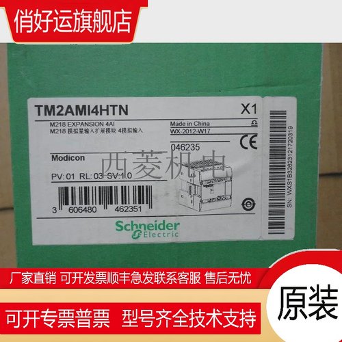 TM2AMO2HTN TM2AMM6HT TM2AMM3HT TM2AMI8HT TM3TI4 TM2AMI4HT