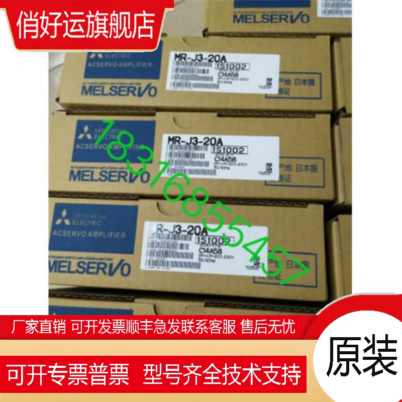 伺服驱动器MR-J3-10A/MR-J3-20AMR-J3-40A MR-J3-60A