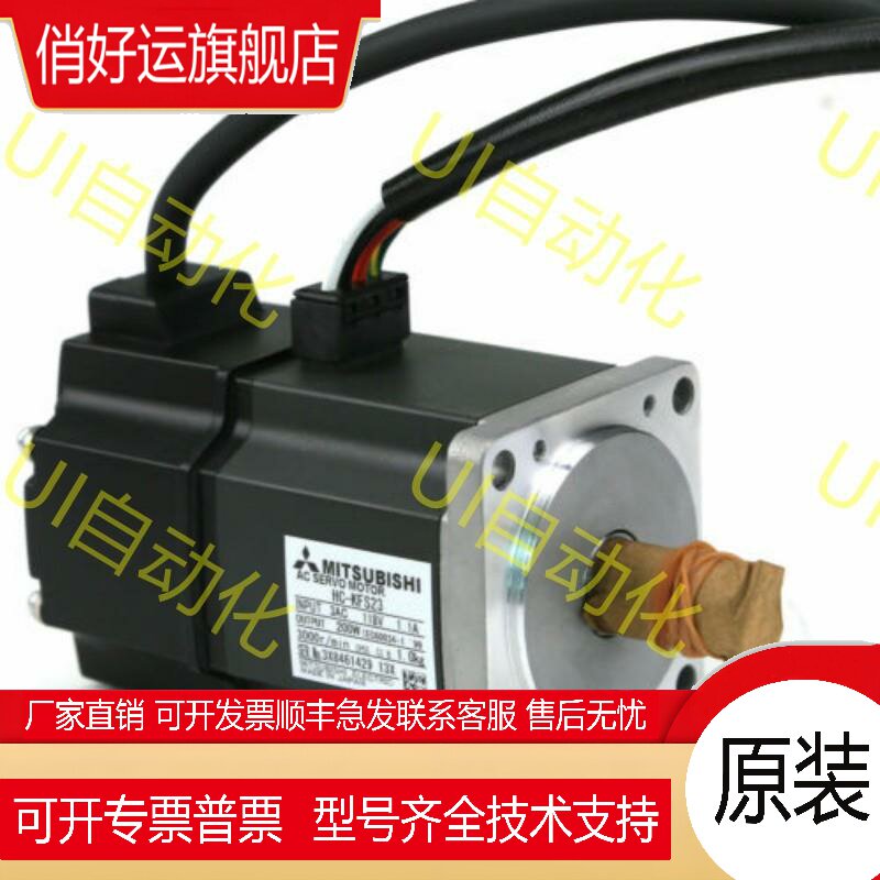 三菱伺服电机HC-MFS KFS13/23/43/KFS73/053/RFS103 B K BK