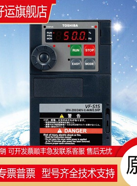 东芝变频器VFS15-4037PL1-CH替代VFS11-4037PL 三相380V  3.7KW