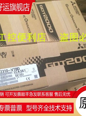 触摸屏 GS2107 2110  -WTBD GT2310-VTBA -VTBD GT2150-QTBDS