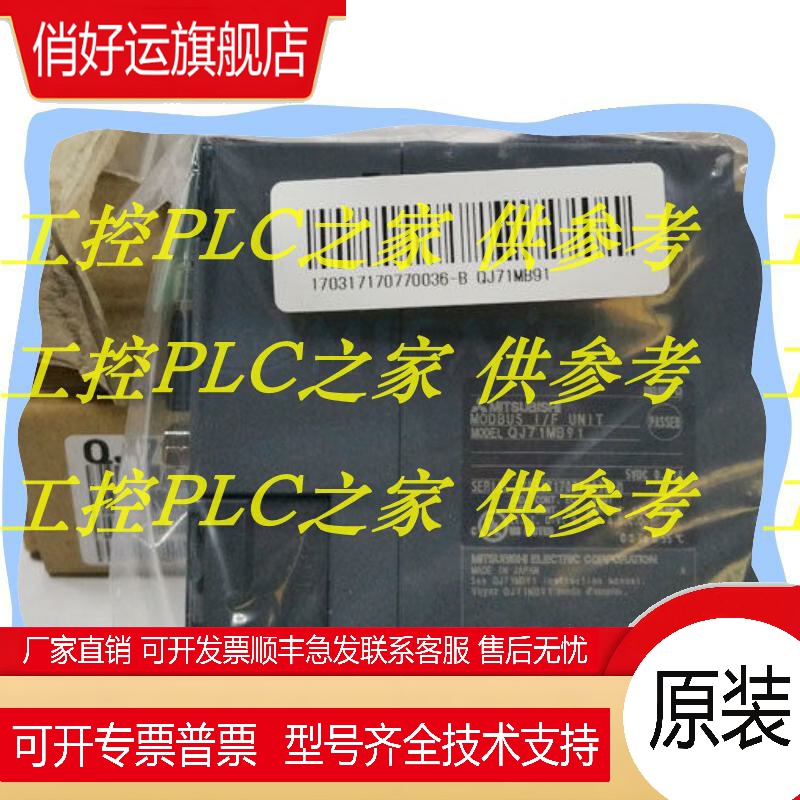 QJ71LP21G QJ71LP21S-25 QJ71MB91 QJ71MT91新品