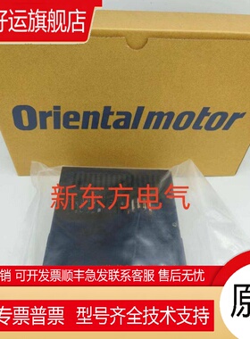 原装正品东方VEXTA驱动器控制器UD2115*UD2115A*UD2115B*