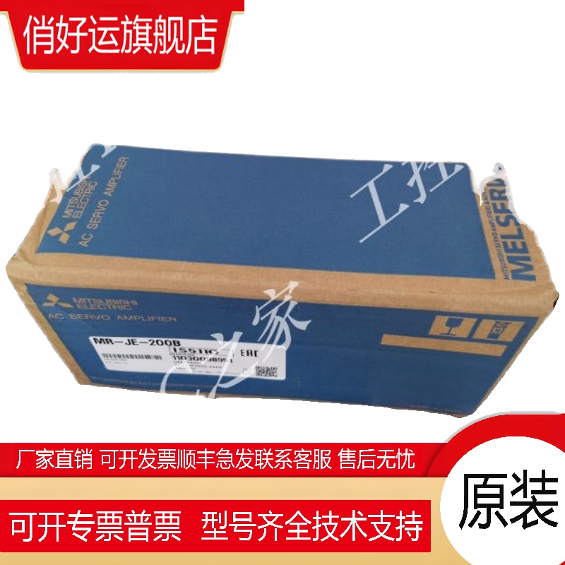 HC-SFS102B 个  HC-SFS702B 1个 等详细见描述