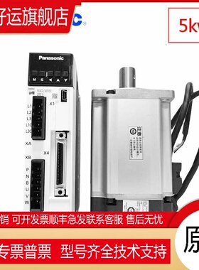 伺服电机MSMF502L1G6M/MDMF502L1G6M/MHMF502L1G绝对值编码器