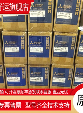 伺服电机 HG-SR52BJ 全新原装正品质保一年 现货出售
