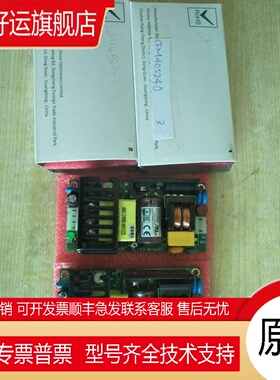 CFM40S240 40W系列 CINCON AC/DC开关电源 现货！