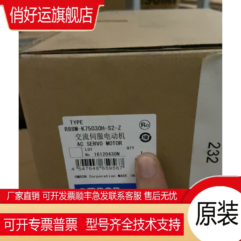 R88M-K75030H-S2-Z/伺服电机R88M-K05030/10030/20030/4003