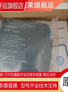 NPEXA-CM31 NPEXA-C5D111 NPEXA-C711 NPEXA-CM311 NPEXA-CM11D